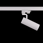 ARTLED-254 1-ph LED светильник трековый на однофазный шинопровод   -  Трековые светильники 